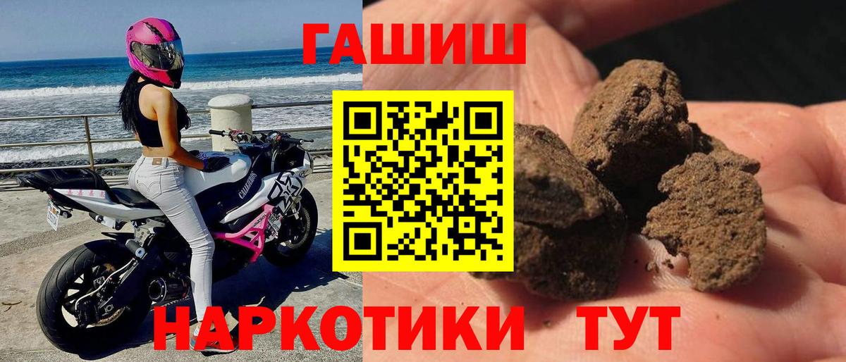 ГАШ hashish  Вход с VPN  Скопин  Гашиш  Гашиш AMNESIA HAZE 