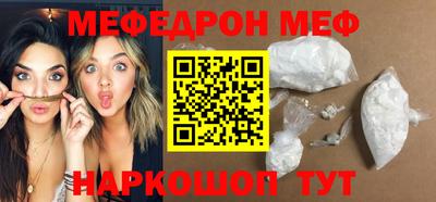мескалин Можга