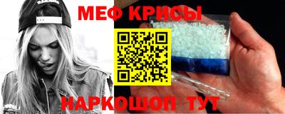 прущий лед Моздок