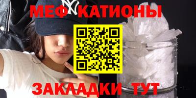 прущий лед Моздок