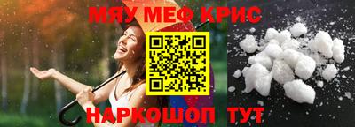 мескалин Можга