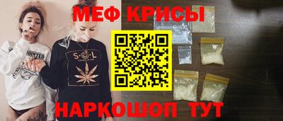 прущий лед Можайск