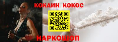 мескалин Можга