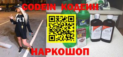 мескалин Можга