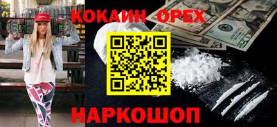 мескалин Можга