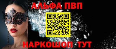 прущий лед Моздок