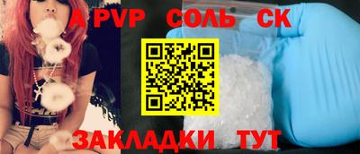 прущий лед Можайск