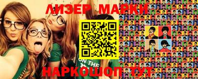 прущий лед Моздок