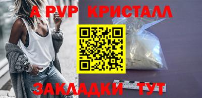 прущий лед Можайск