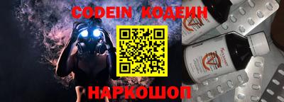 прущий лед Моздок