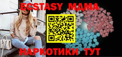 прущий лед Моздок