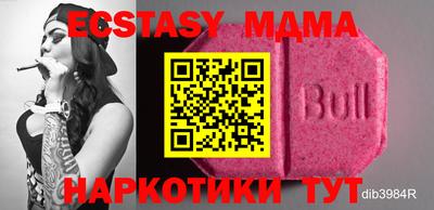 прущий лед Можайск