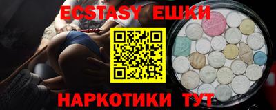 прущий лед Моздок