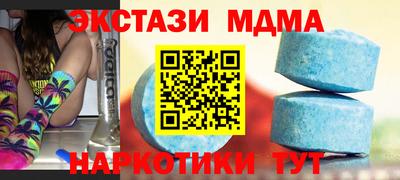 мескалин Можга