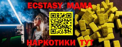 прущий лед Можайск