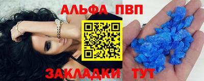 прущий лед Моздок