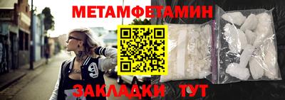 прущий лед Моздок