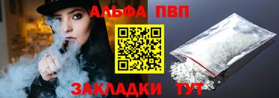 прущий лед Можайск