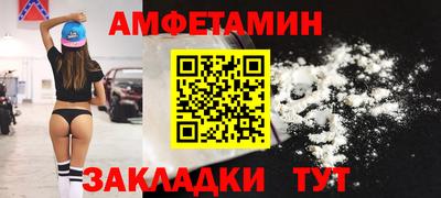 прущий лед Моздок