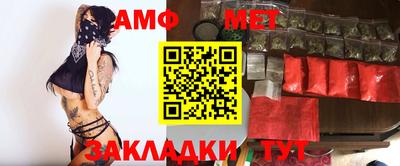 прущий лед Можайск