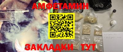 прущий лед Моздок