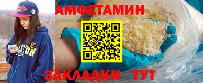 прущий лед Моздок