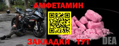 мескалин Можга