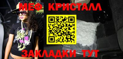 прущий лед Моздок