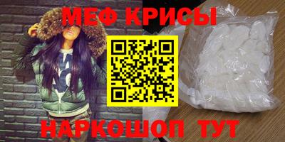 прущий лед Моздок