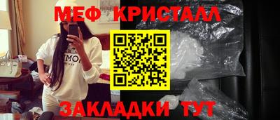 мескалин Можга