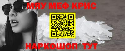 прущий лед Можайск