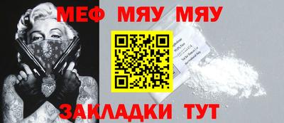 прущий лед Можайск