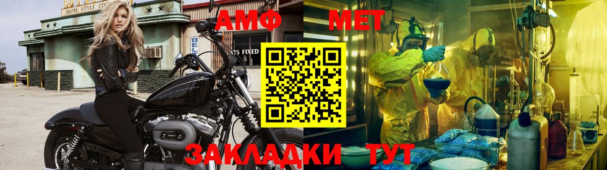 Первитин Декстрометамфетамин 99.9% Скопин