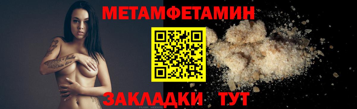 Скопин  Первитин винт  Вход с VPN 