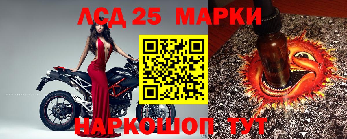 Скопин  Наркотические марки 1,8мг  Наркотические марки  Наркотические марки 1,8мг  Вход с VPN 
