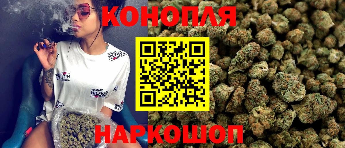 Каннабис тримм Скопин